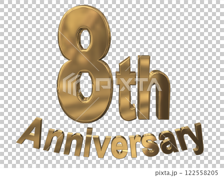 3DCG文字「8th Anniversary/8周年マークキラキラ」ゴールド,金 122558205