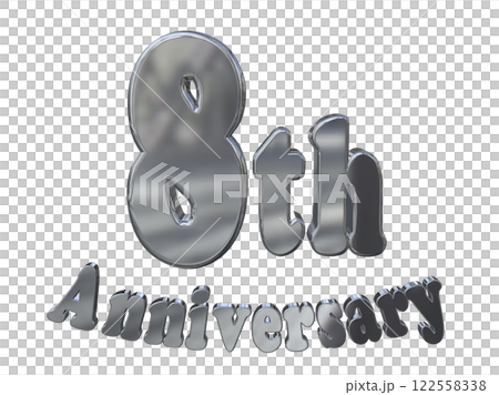 3DCG文字「8th Anniversary/8周年マークキラキラ」シルバー,銀 122558338