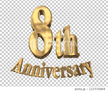 3DCG文字「8th Anniversary/8周年マークキラキラ」ゴールド,金 3DCG文字「8th Anniversary/8周年マークキラキラ」ゴールド,金 122558868