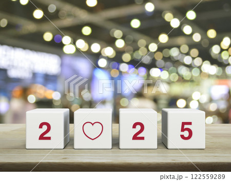 Happy new year and Valentines day 2025 concept 122559289