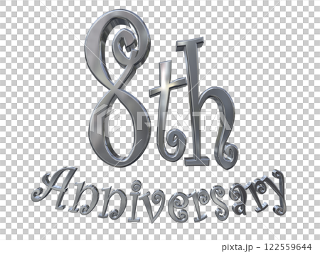 3DCG文字「8th Anniversary/8周年マークキラキラ」シルバー,銀 3DCG文字「8th Anniversary/8周年マークキラキラ」シルバー,銀 122559644