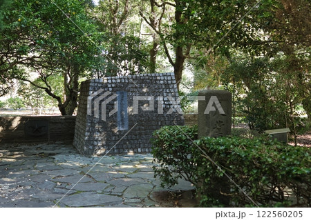 東京都千代田区北の丸公園の旧陸軍 近衛歩兵第二連隊記念碑 東京都千代田区北の丸公園の旧陸軍 近衛歩兵第二連隊記念碑 122560205