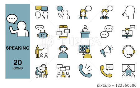 話すことに関するアイコンセット　会話・ミーティング・電話・討論など　カラー 122560386