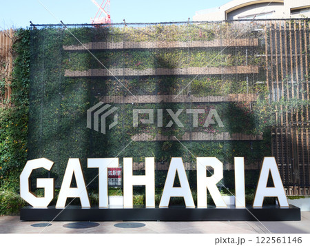 深川ギャザリアにある英語の看板 122561146