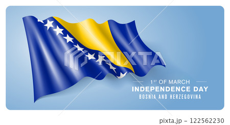 Bosnia and Herzegovina independence day vector banner, greeting card Bosnia and Herzegovina independence day vector banner, greeting card 122562230