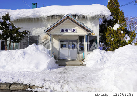 廃止間近の東滝川駅（根室本線・JR北海道） 122562288