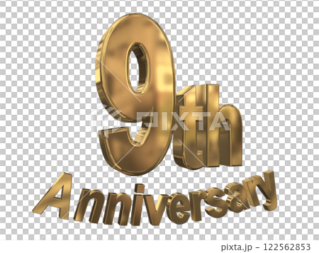 3DCG文字「9th Anniversary/9周年マークキラキラ」ゴールド,金 122562853