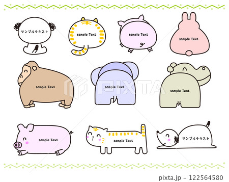 動物・後ろ姿の見出しフレームセット 122564580