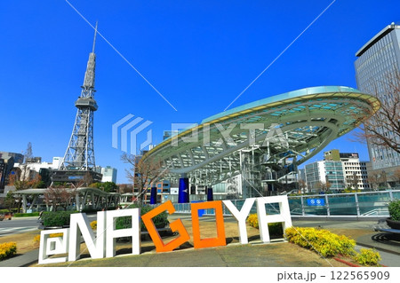 【愛知県】名古屋テレビ塔とオアシス21（水の宇宙船） 122565909