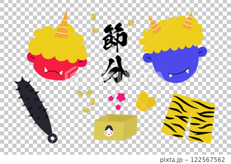 Setsubun illustration demon pop cute colorful simple 122567562