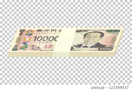 Bundle of 10,000 yen bills 122569537