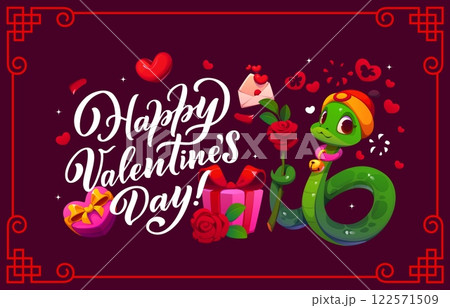 Happy valentines day greetings card featuring cute smiling green snake holding a rose, surrounded by hearts, gifts, and an envelope displayed on a dark purple background with decorative red borders 122571509