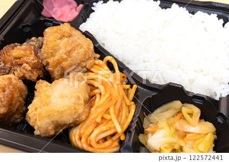ナポリタンが添えられた美味しい唐揚げ弁当 ナポリタンが添えられた美味しい唐揚げ弁当 122572441