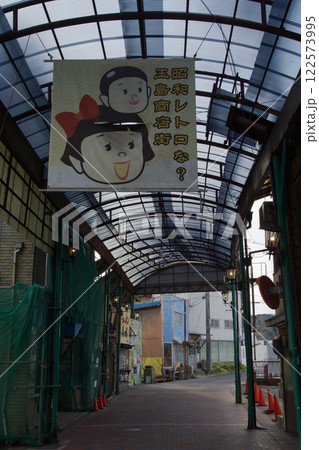 玉島の町並み 岡山県倉敷市 玉島の町並み 岡山県倉敷市 122573995