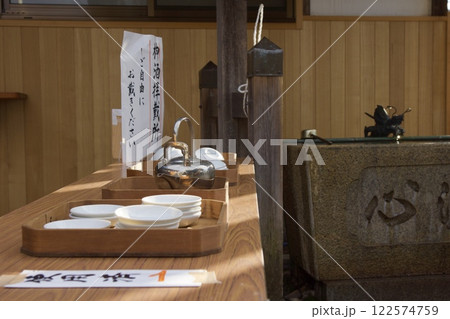 玉島の町並み　お神酒　羽黒神社　初詣　岡山県倉敷市 122574759