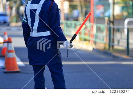 交通誘導員　イメージ 122580274