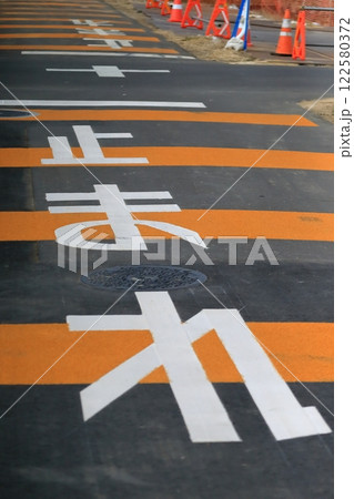 止まれ 道路標示 止まれ 道路標示 122580372