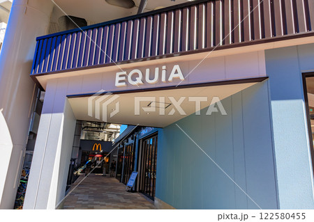 東京 足立区 竹ノ塚駅 高架下に出来た商業施設 EQUiA竹ノ塚 東京 足立区 竹ノ塚駅 高架下に出来た商業施設 EQUiA竹ノ塚 122580455