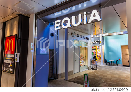 東京　足立区　竹ノ塚駅 高架下に出来た商業施設 EQUiA竹ノ塚 122580469