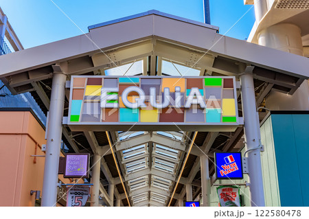 東京 足立区 竹ノ塚駅 高架下に出来た商業施設 EQUiA竹ノ塚 東京 足立区 竹ノ塚駅 高架下に出来た商業施設 EQUiA竹ノ塚 122580478