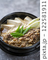 肉豆腐 122581911