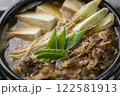 肉豆腐 122581913