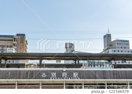大分県別府市 JR別府駅 大分県別府市 JR別府駅 122586879