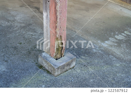 腐り始めてる建物の土台 122587912