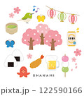 お花見のイラスト素材セット 122590166