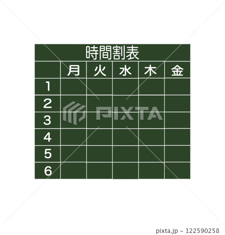 時間割表　黒板風シンプル背景 122590258