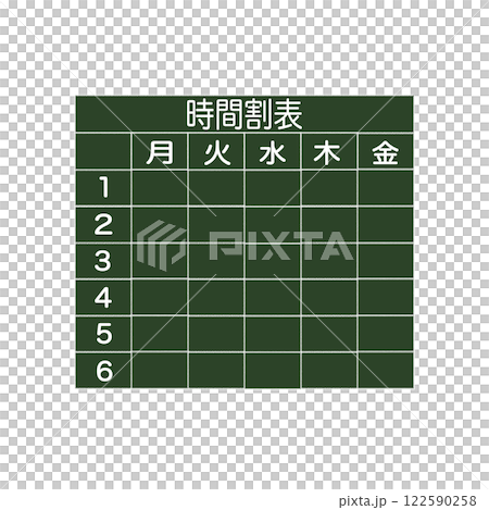 時間割表　黒板風シンプル背景 122590258