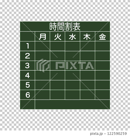 時間表-簡單的黑板背景 122590259