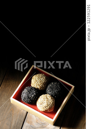 白と黒の胡麻団子 白と黒の胡麻団子 122591291