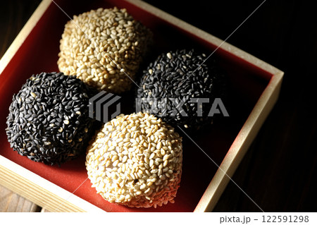 白と黒の胡麻団子 白と黒の胡麻団子 122591298