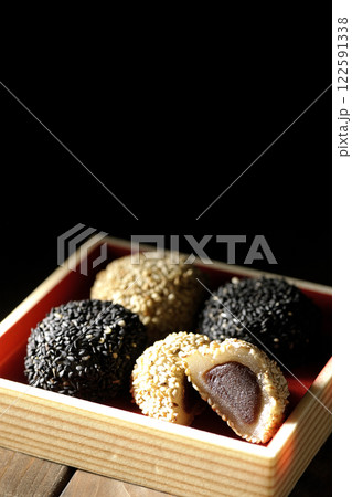 白と黒の胡麻団子 白と黒の胡麻団子 122591338
