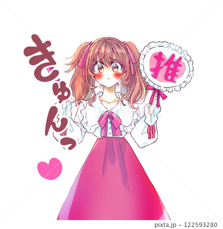 うちわとサイリウムを持って推し活をする女性　ときめく　赤　文字 122593280