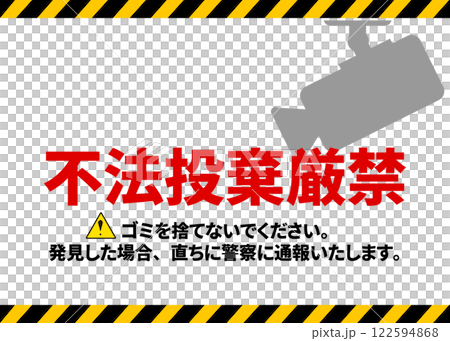 Illustration of a warning sign with a surveillance camera prohibiting illegal dumping (posting, crime prevention measures) 122594868