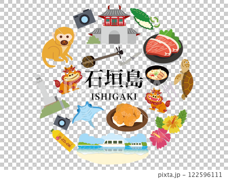 石垣島 観光 旅行 石垣島 観光 旅行 122596111