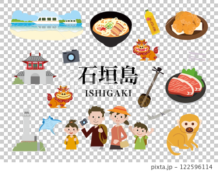 石垣島　観光　旅行 122596114