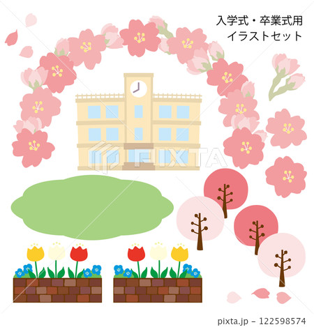 春の学校のベクターイラストセット（入学式・卒業式に対応可能） 122598574