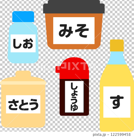 Deformed illustrations of salt, sugar, soy sauce, miso, and vinegar 122599458