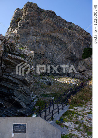 沖縄県　伊平屋島のクマヤ洞窟 122600549