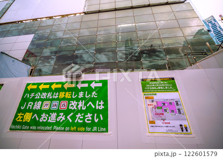 日本の東京都市景観移転ハチ公改札…閉鎖された渋谷駅同改札。移転先は宮益坂口側…=令和7年2月4日 日本の東京都市景観移転ハチ公改札…閉鎖された渋谷駅同改札。移転先は宮益坂口側…=令和7年2月4日 122601579