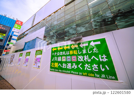 日本の東京都市景観移転ハチ公改札…閉鎖された渋谷駅同改札。移転先は宮益坂口側…＝令和7年2月4日 122601580