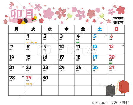 2025年4月カレンダー月曜始まり 122603944