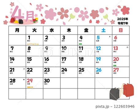 2025年4月カレンダー月曜始まり 2025年4月カレンダー月曜始まり 122603946