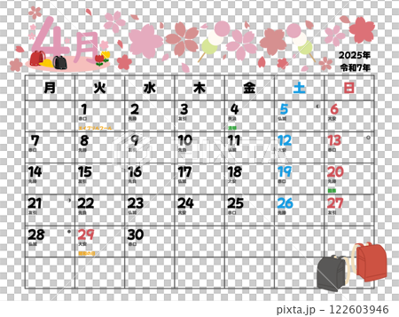 2025 年 4 月曆從星期一開始 122603946