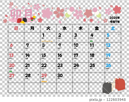 2025 年 4 月曆從星期日開始 122603948