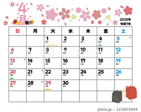 2025年4月カレンダー日曜始まり 122603949