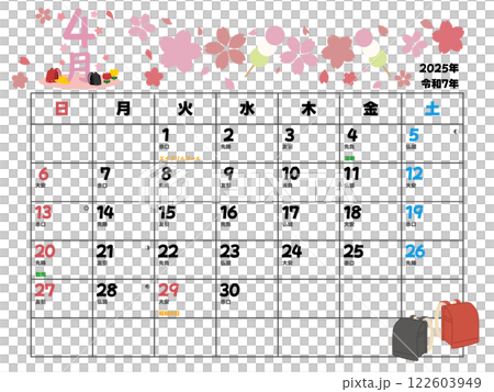 2025年4月カレンダー日曜始まり 122603949